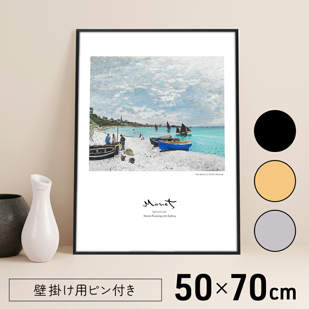 【bon】大きな壁掛け画2点セット imgrc0181422747.jpg