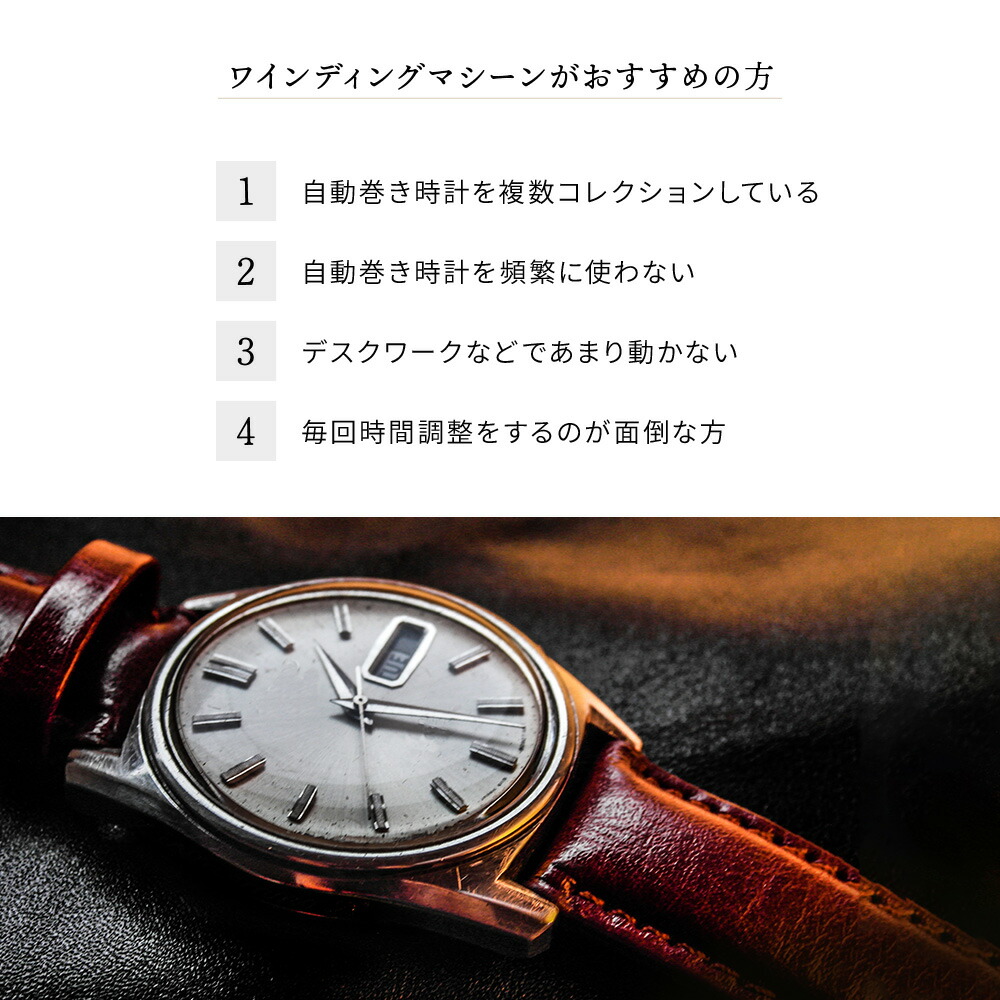 【1年保証】木目調ワインディングマシーン2本巻き腕時計ワインディングマシン2本巻マブチモーター自動巻きウォッチワインダーワインダーワインディングマシン自動巻上げ機Xmasクリスマスプレゼントクリスマスワインダー