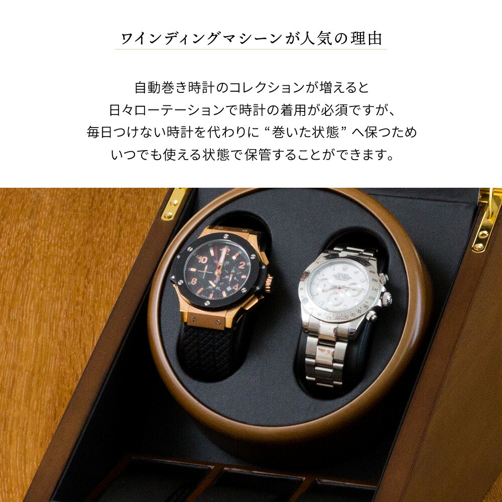 【1年保証】木目調ワインディングマシーン2本巻き腕時計ワインディングマシン2本巻マブチモーター自動巻きウォッチワインダーワインダーワインディングマシン自動巻上げ機Xmasクリスマスプレゼントクリスマスワインダー