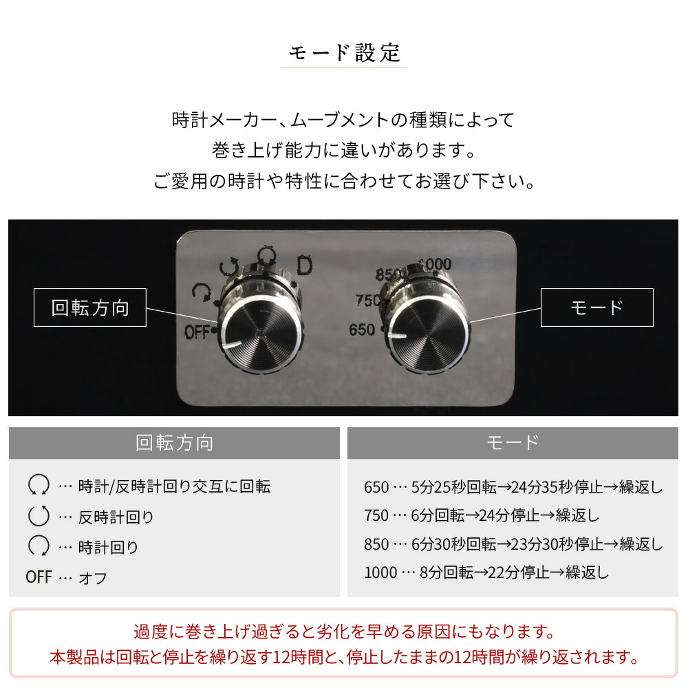 【1年保証】木目調ワインディングマシーン2本巻き腕時計ワインディングマシン2本巻マブチモーター自動巻きウォッチワインダーワインダーワインディングマシン自動巻上げ機Xmasクリスマスプレゼントクリスマスワインダー