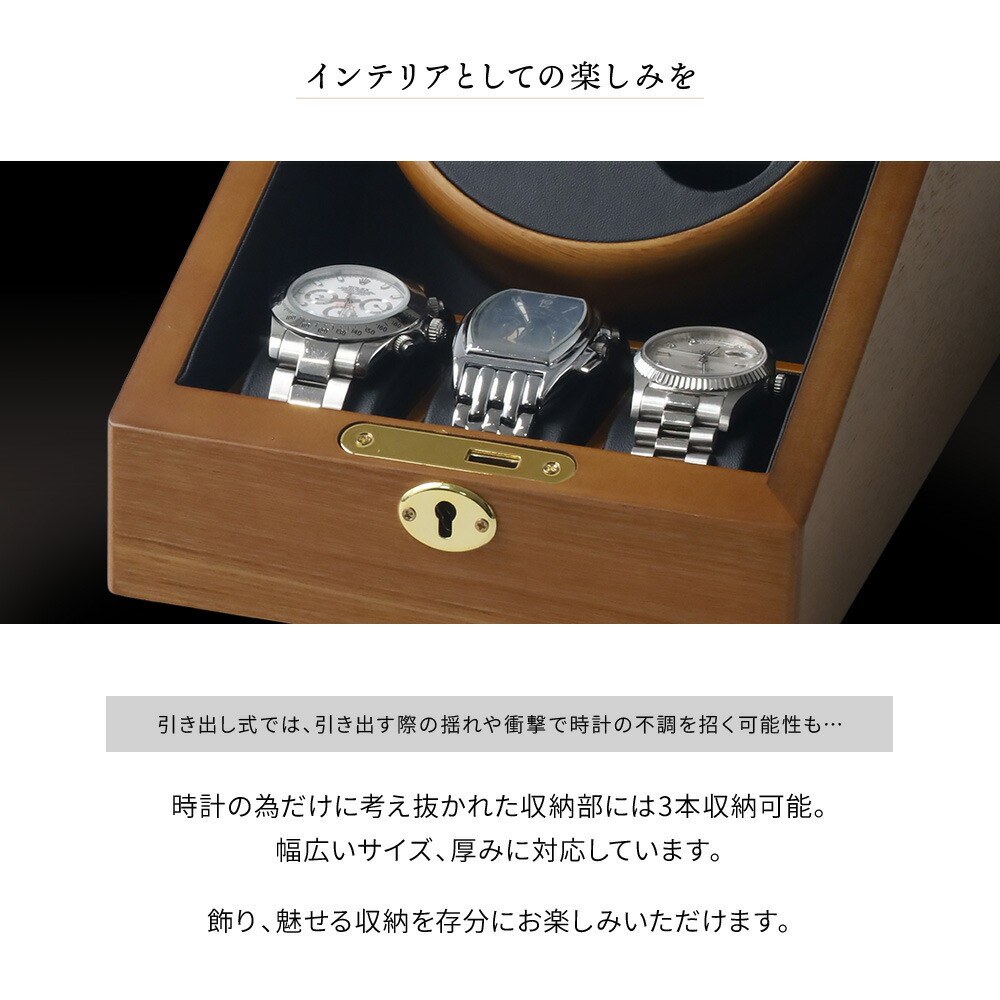 【先着クーポン利用で7,591円★25日マデ】【1年保証】木目調ワインディングマシーン2本巻き腕時計ワインディングマシン2本巻マブチモーター自動巻きウォッチワインダーワインダーワインディングマシン自動巻上げ機Xmasクリスマスプレゼント