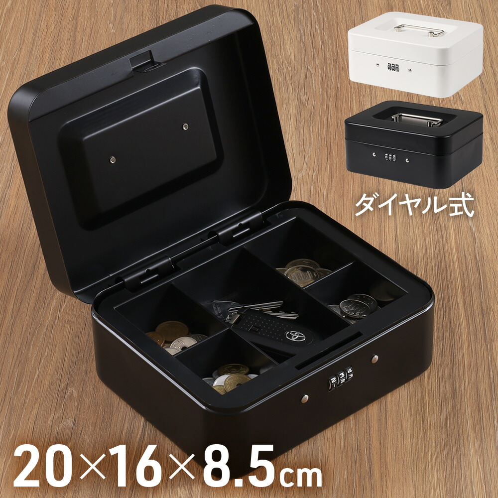 金庫 家庭用金庫 小型 テンキー式 セキュリティーボックス 防犯金庫 楽天市場】金庫 家庭用 A4 小型 テンキー式 テンキー セキュリティー