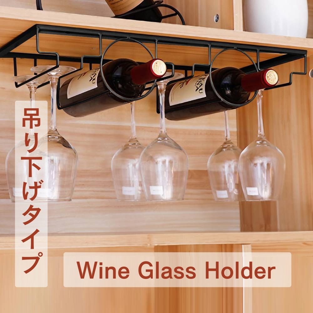 楽天市場】半 額 & 1 0 ％OFF☆14(日)20時～ ワイングラス 収納 ワイン