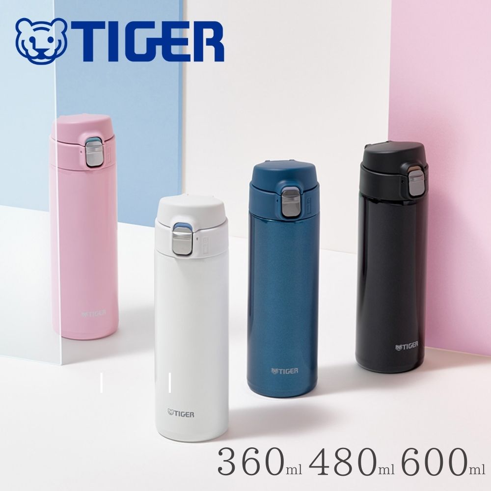 希少【TIGER】SAHARA カモフラージュ水筒 1000ml 希少【TIGER】SAHARA