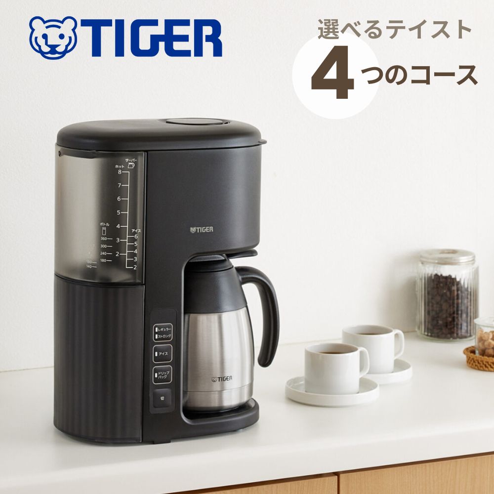 楽天市場】半額 ＆5％OFF≪1(日)朝8時～≫ コーヒーメーカー タイガー