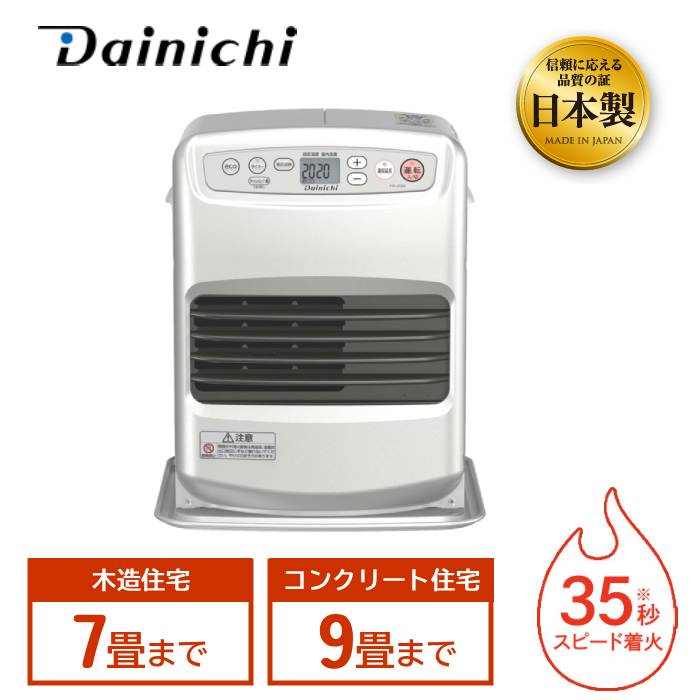 楽天市場】半額＆200円OFF≪14(土)10時-≫ 【 3年保証 】スピード着火