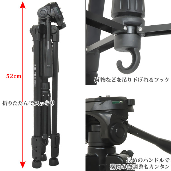 脚径25mm 4段 カメラ用三脚 177cm全高+spbgp44.ru