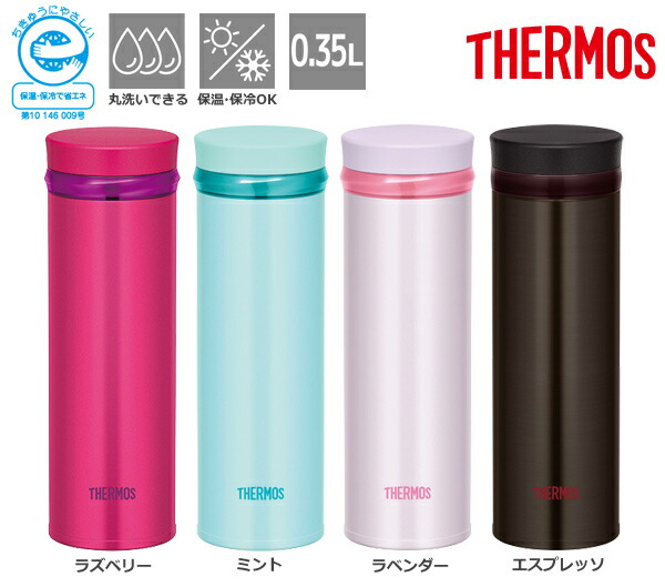 暗黙 膜 コーンウォール Jno351 サーモス Canal Town Builders Com