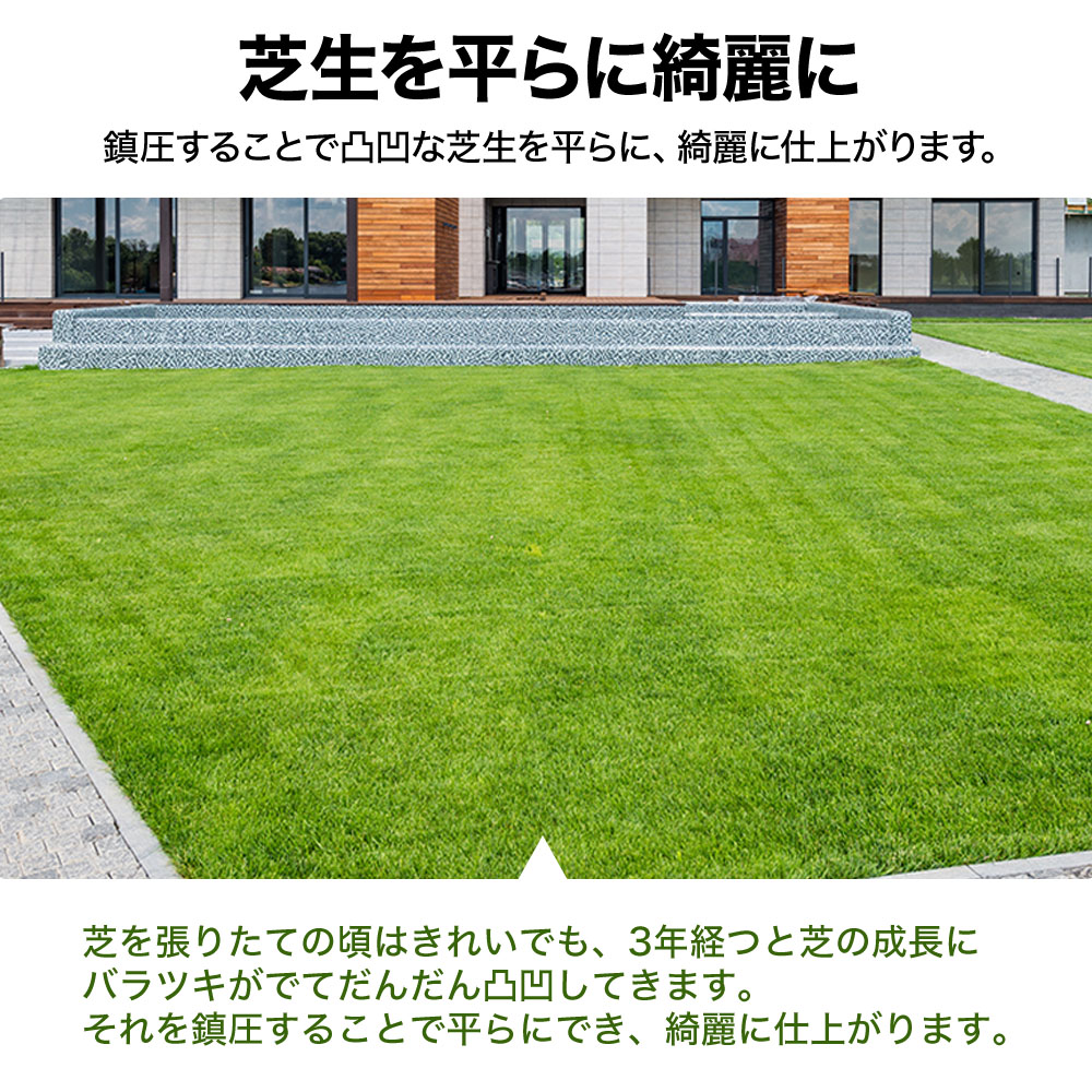 送料無料限定セール中 芝生 芝生用 芝 鎮圧 整地 ローラー 鎮圧ローラー 転圧ローラー 分けつ 根付き 節間 伸長 平ら ガーデニング パッティンググリーン 刈り込み スチール スチール製 スクレイパー付き スクレイパー 付 頑丈 軽量 12kg 重さ調節 50kg 送料無料 Fucoa Cl