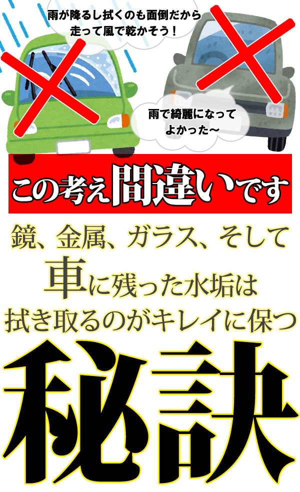 楽天市場 送料無料 マイクロファイバータオル 1枚 30 30cm 洗車 ワックス がけに マイクロファイバー クロス タオル 艶出し ミクロ 掃除 大掃除 水垢 水あか 水 速乾 車 水拭き 窓 キッチン ホコリ 汚れ 雑巾 車 洗う ショップワールド