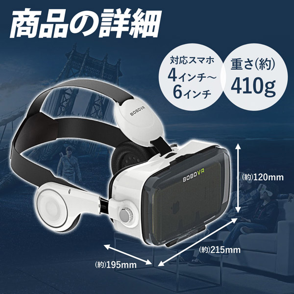 楽天市場 Vrゴーグル Vr スマホ用 ヘッドフォン一体型 3d Vr バーチャル リアリティ Vrヘッドセット Vrメガネ Vrボックス Vr ヘッドセットスマートフォン スマホ ヘッドフォン 携帯 Iphone アイフォン 送料無料 ショップワールド