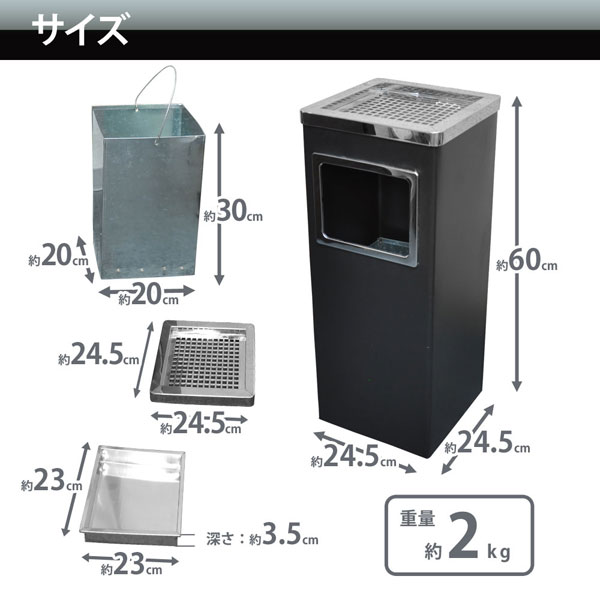 本日の目玉-角型灰皿 2.1L スタンド シンプルデザイン 〔店舗 オフィス