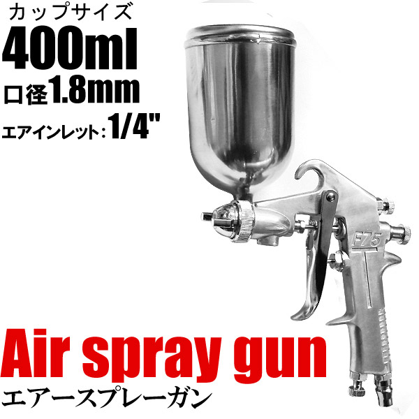 楽天市場】【99%OFF☆先着クーポン8/1限定】 スプレーガン