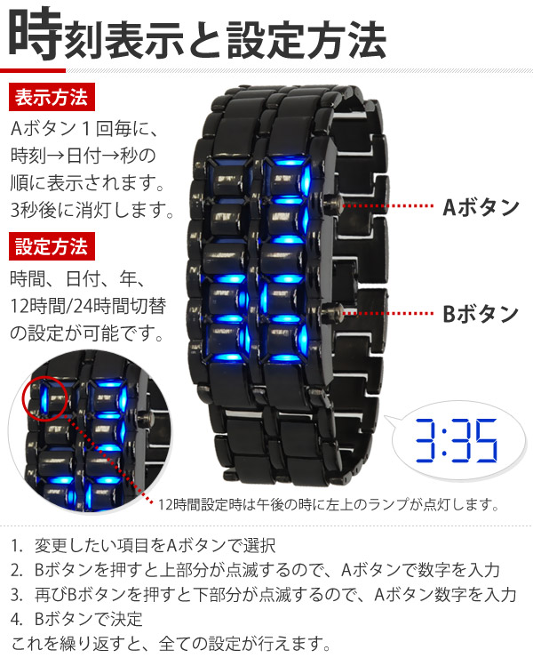 楽天市場 送料無料 腕時計 デジタル Led デジタル腕時計 文字盤レス ブラック デジタルウォッチ バングル メンズ レディース 男性用 女性用 男女兼用 ユニセックス スタイリッシュ ショップワールド