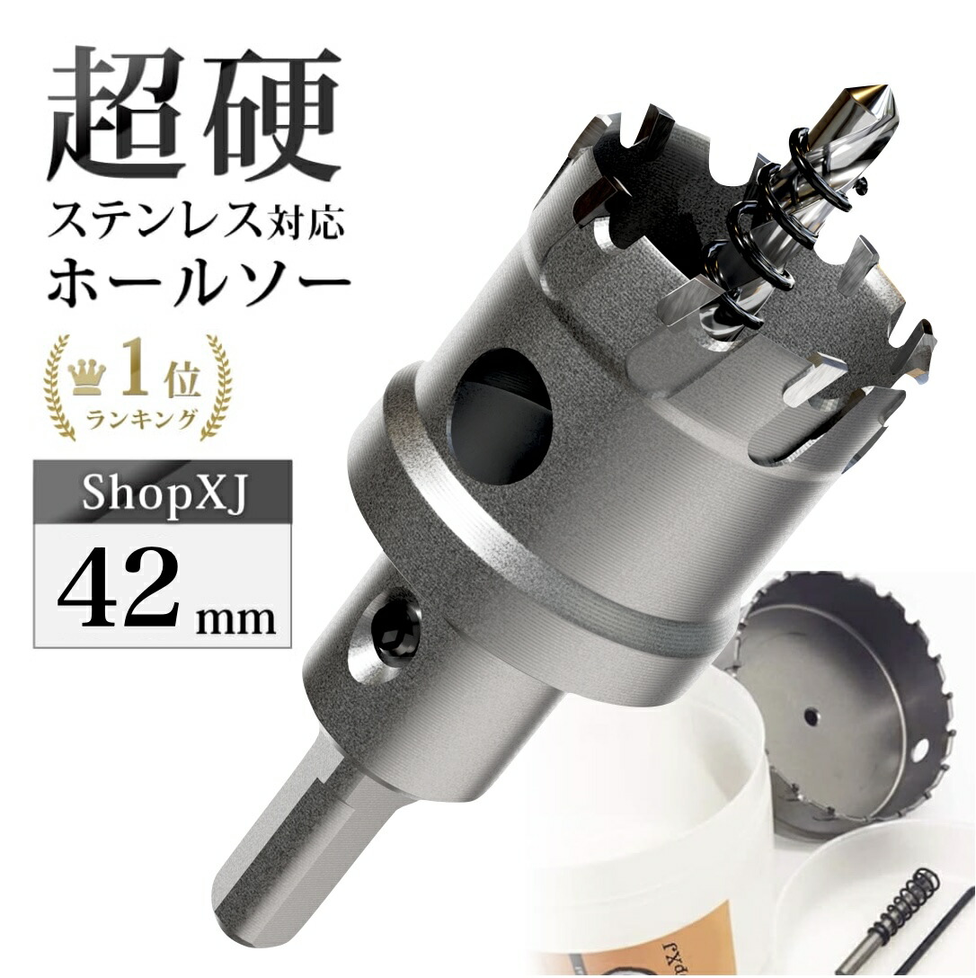 ポールセッティングドリル刃 28x600mm 超硬チップ付 軸径10mm (1