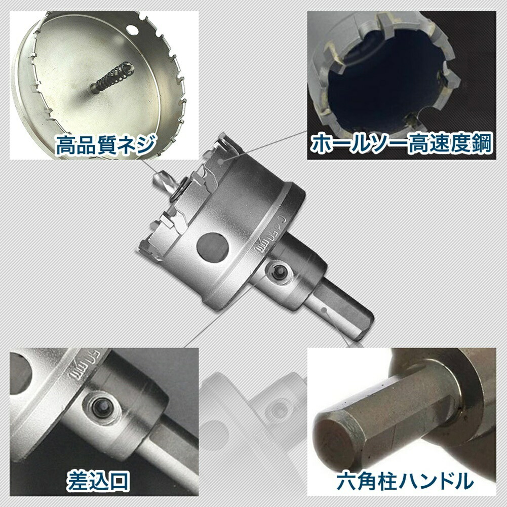 超硬ロングホールカッター 90mm 大見 TL90-1078：neut PLOTS+forest