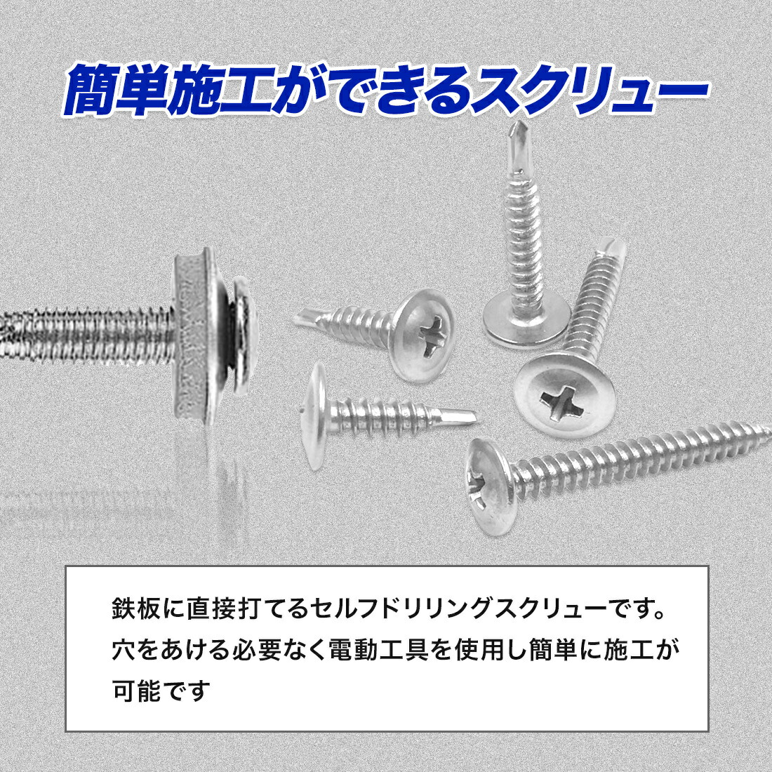 楽天市場 Shopxj ドリルネジ ドリルビス シンワッシャー ドリル ねじ ステンレス ホワイト M4 2 100本入り 4 2 25 Shopxj 楽天市場店