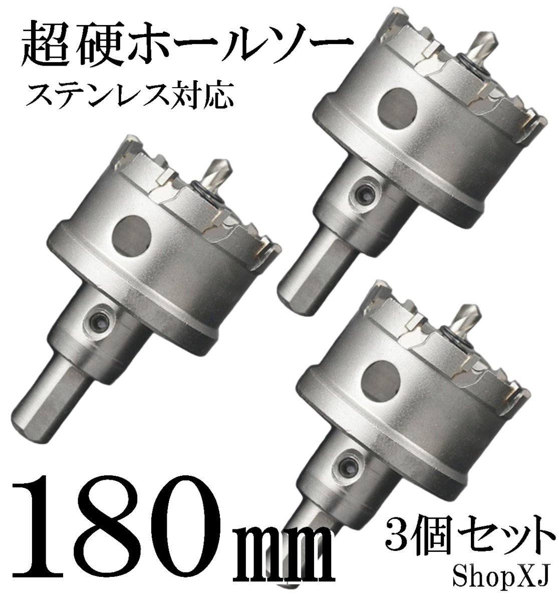 卓越 大見 超硬ステンレスホールカッター 85mm TG85 thiesdistribution.com