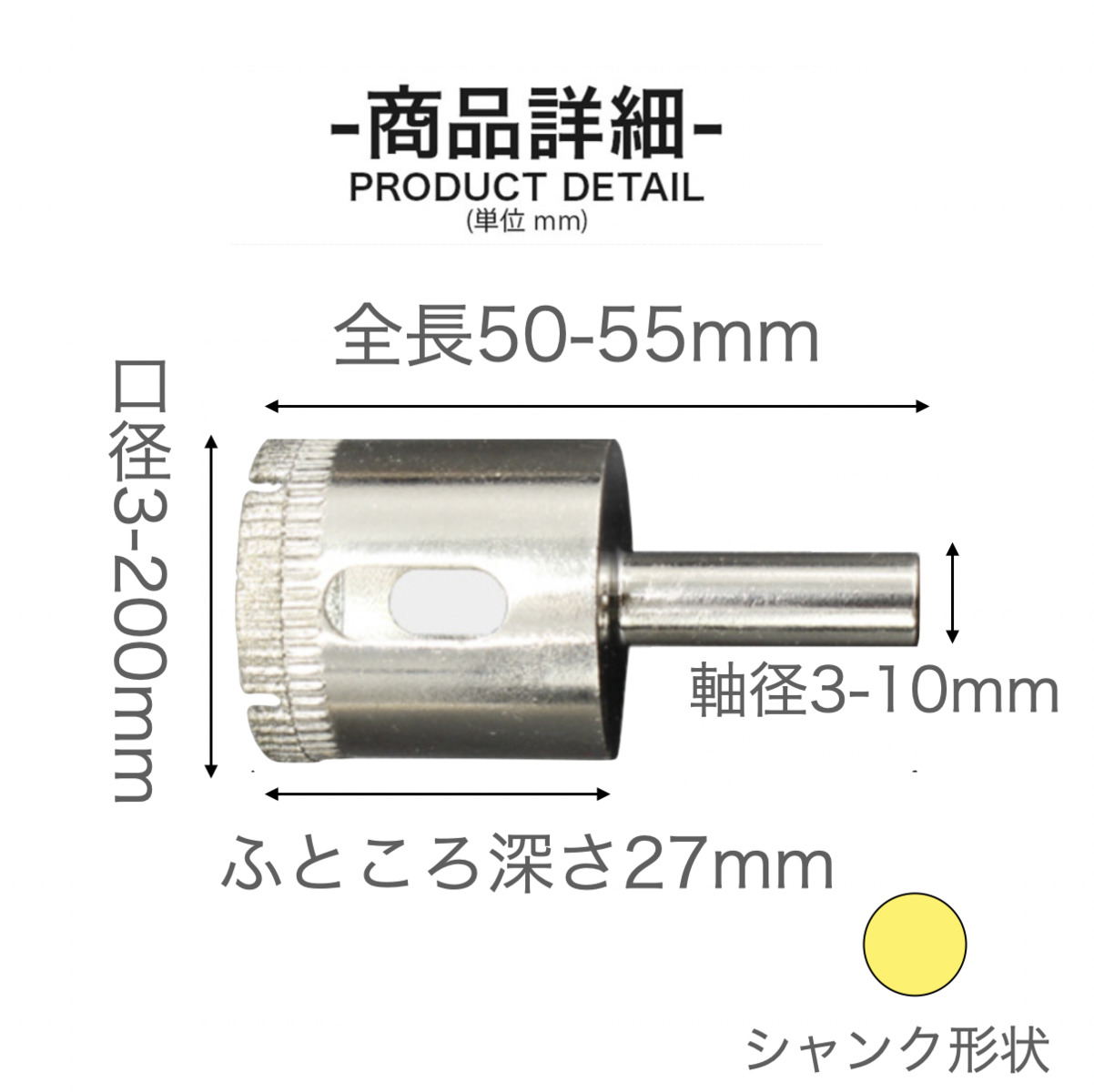 楽天市場 Shopxj ダイヤモンドホールソー コアビット ガラス タイル 陶器 大理石 穴あけ 超硬 電動ドリル ドライバー ホールカッター 5本組 6mm 8mm 10mm 12mm 14mm Shopxj 楽天市場店