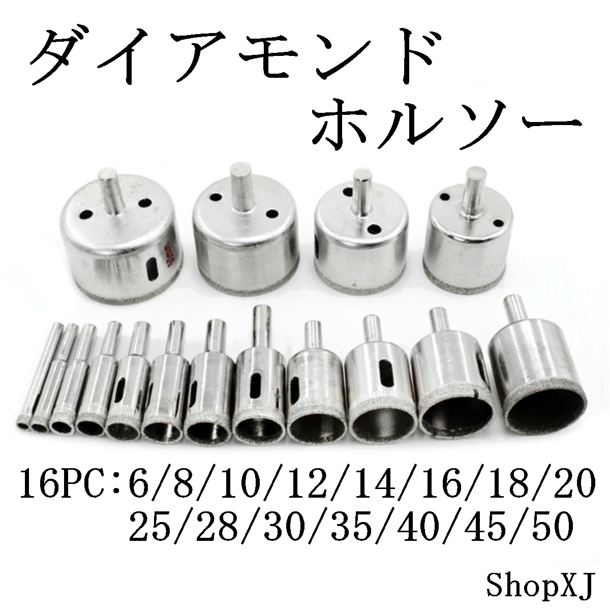 楽天市場】【最大500円クーポン配布中】【95mm】ホールソー バイメタル 穴あけ ドリルビット 切削 工具 DIY 【鉄 アルミ 石膏ボード プラスチック 木材などに対応】 : ShopXJ 楽天市場店 楽天市場】【最大500円クーポン配布中】【95mm】ホールソー バイメタル 穴あけ ドリルビット 切削 工具 DIY 【鉄 アルミ 石膏ボード プラスチック 木材などに対応】 : ShopXJ 楽天市場店