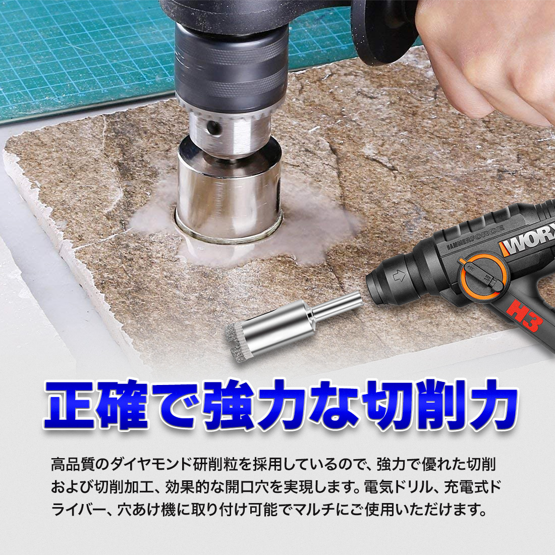 楽天市場 Shopxj ダイヤモンドホールソー コアビット ガラス タイル 陶器 大理石 穴あけ 超硬 電動ドリル ドライバー ホールカッター 8本組 6mm 8mm 10mm 12mm 14mm 16mm 18mm mm Shopxj 楽天市場店