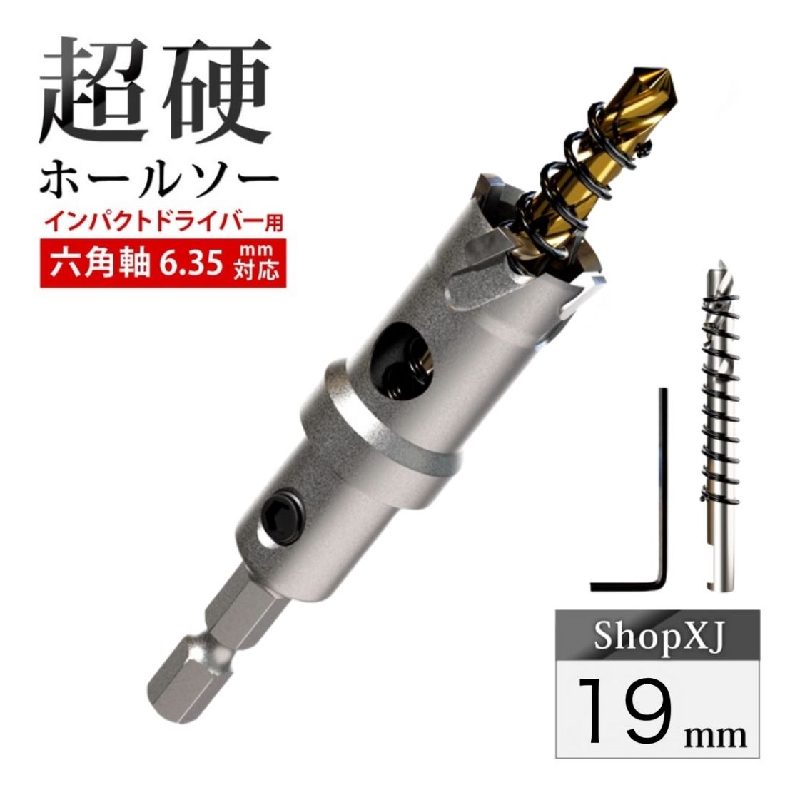 ステンホルソー14mmから48mm ステンホルソー14mmから48mm ステンホルソー14mmから48mm