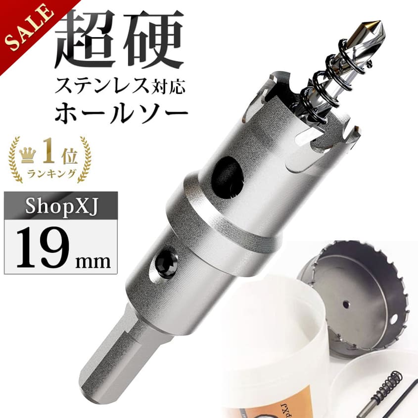 楽天市場】【スーパーSALE】56%OFF & P5倍! 【14mm】【DIYのプロ
