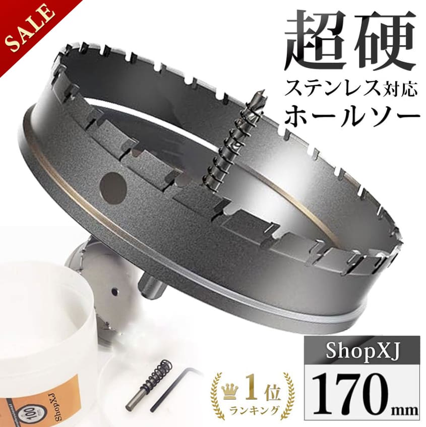 文芸批評組織的運動 DIY・工具-穴あけ工具用アクセサリー