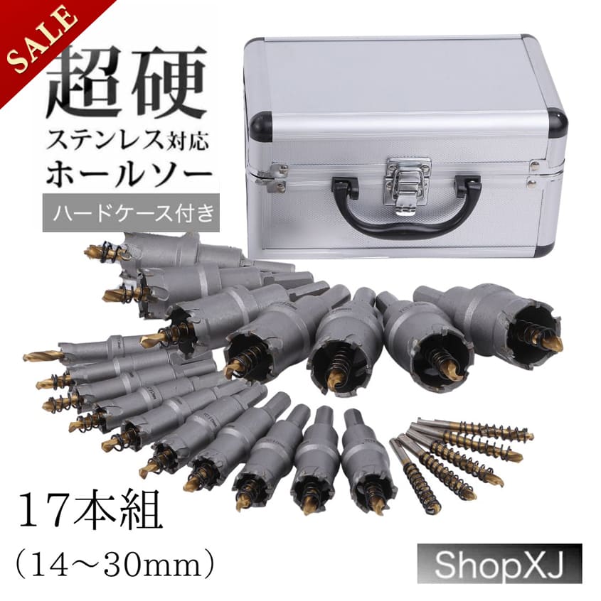 【マラソン限定クーポン】【P5倍】【17PC:14mm 15mm 16mm 17mm 18mm 19mm 20mm 21mm 22mm 23mm 24mm 25mm 26mm 27mm 28mm 29mm 30mm】現役電気工事士・大工推薦 超硬|ShopXJ 店