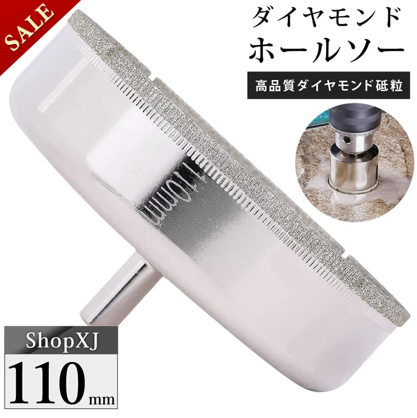 楽天市場】【大感謝祭クーポン/P5倍】【陶器・ガラス・大理石に穴あけ