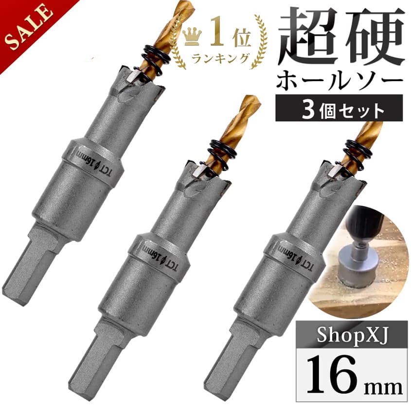 ステンホルソー14mmから48mm heman_wjkk01-gysgl28