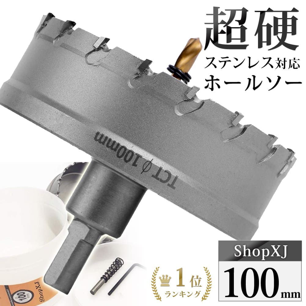 ついに再販開始！】 エスコ:60mm 超硬付ホールソー 型式:EA823M-60 ad