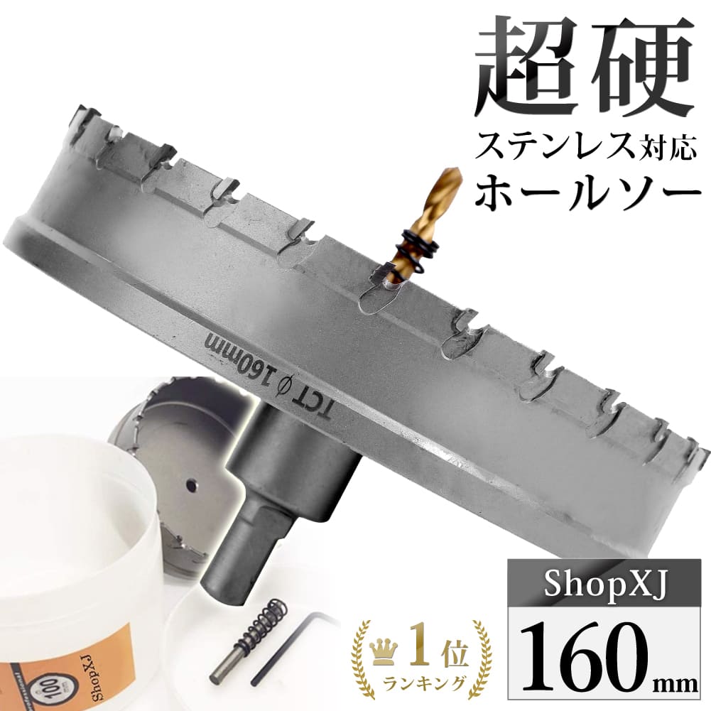 引出物 TRUSCO トラスコ E型ホールカッター 75mm TE75 un ad-naturam.fr