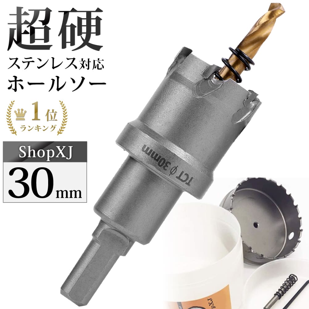 86%OFF!】 大見 超硬ロングホールカッター １００ｍｍ TL100 ad-naturam.fr