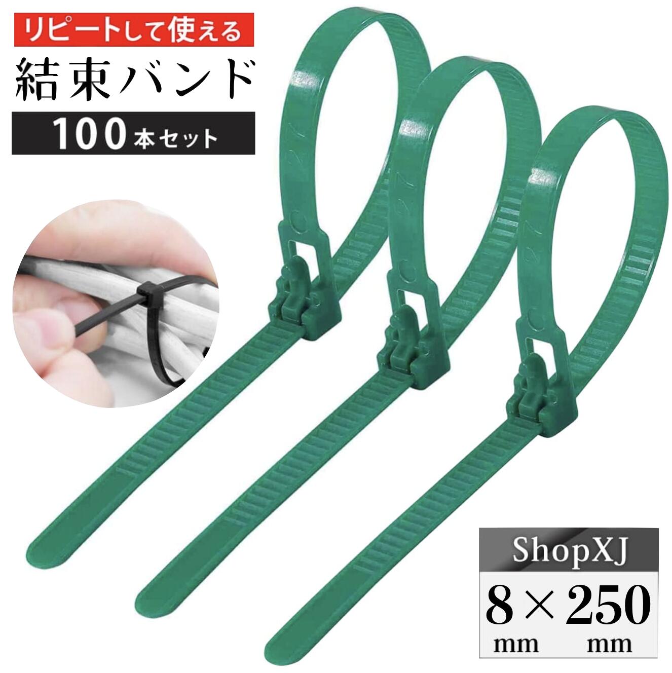 結束バンド　350mm100本入り×10セット　おまけ付き エルパ(ELPA) カラー結束バンド 100mm アソート 100本入り KBF