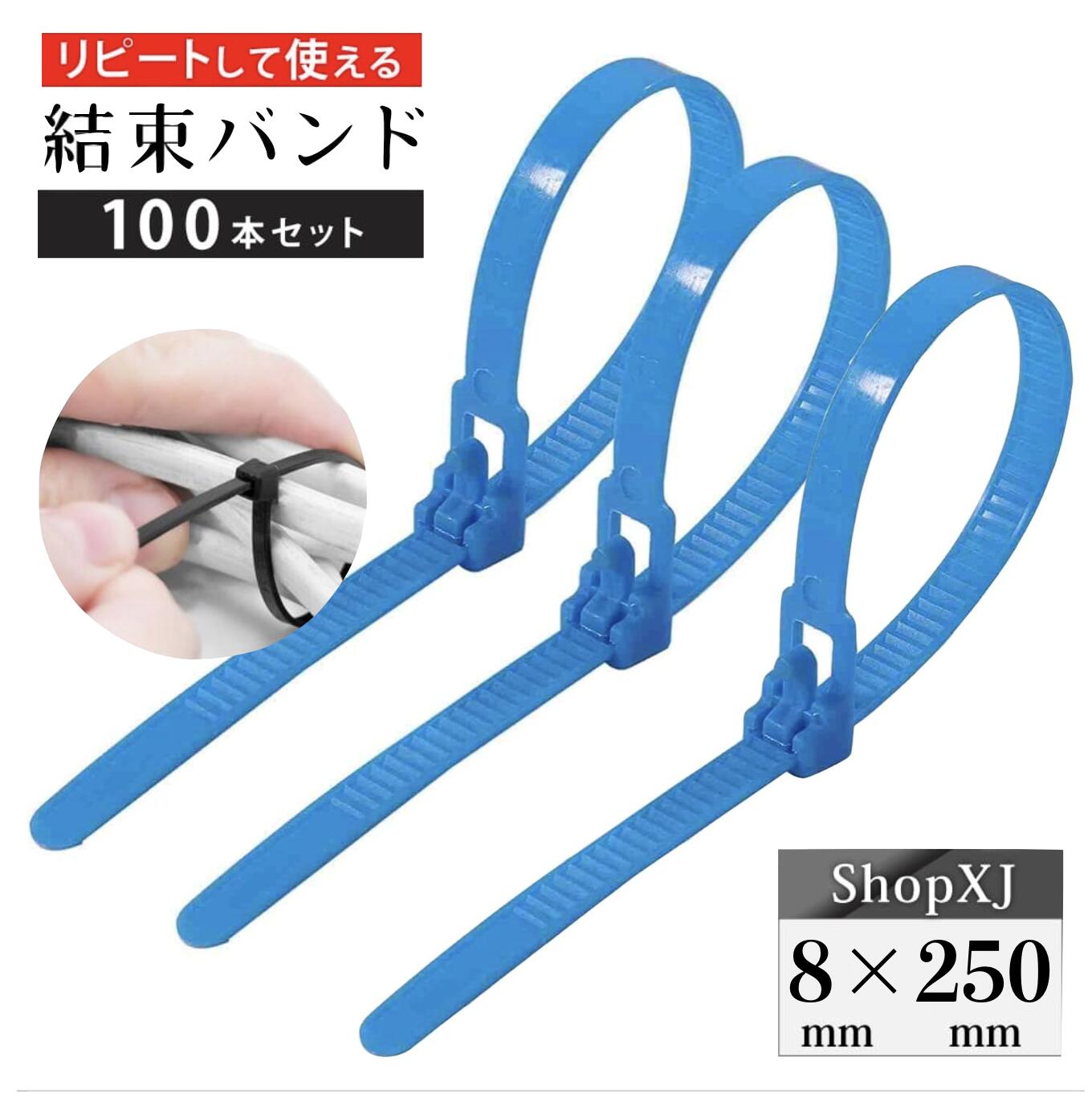 楽天市場】【クーポン配布 & P5倍】【8*150mm】リピートタイ 結束