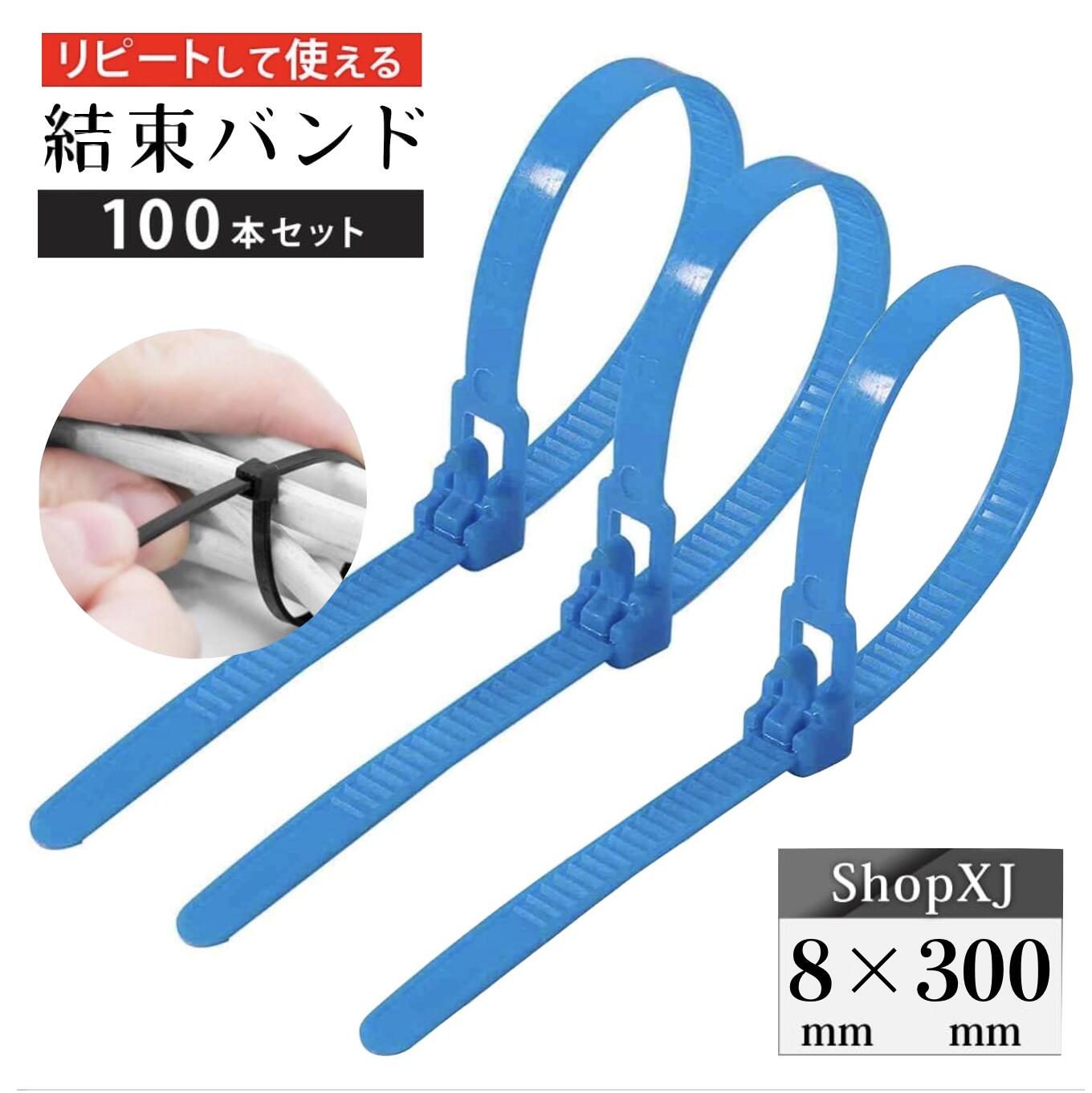 結束バンド　350mm 100本入×10セット　おまけ付き 楽天市場】結束バンド 350mmの通販