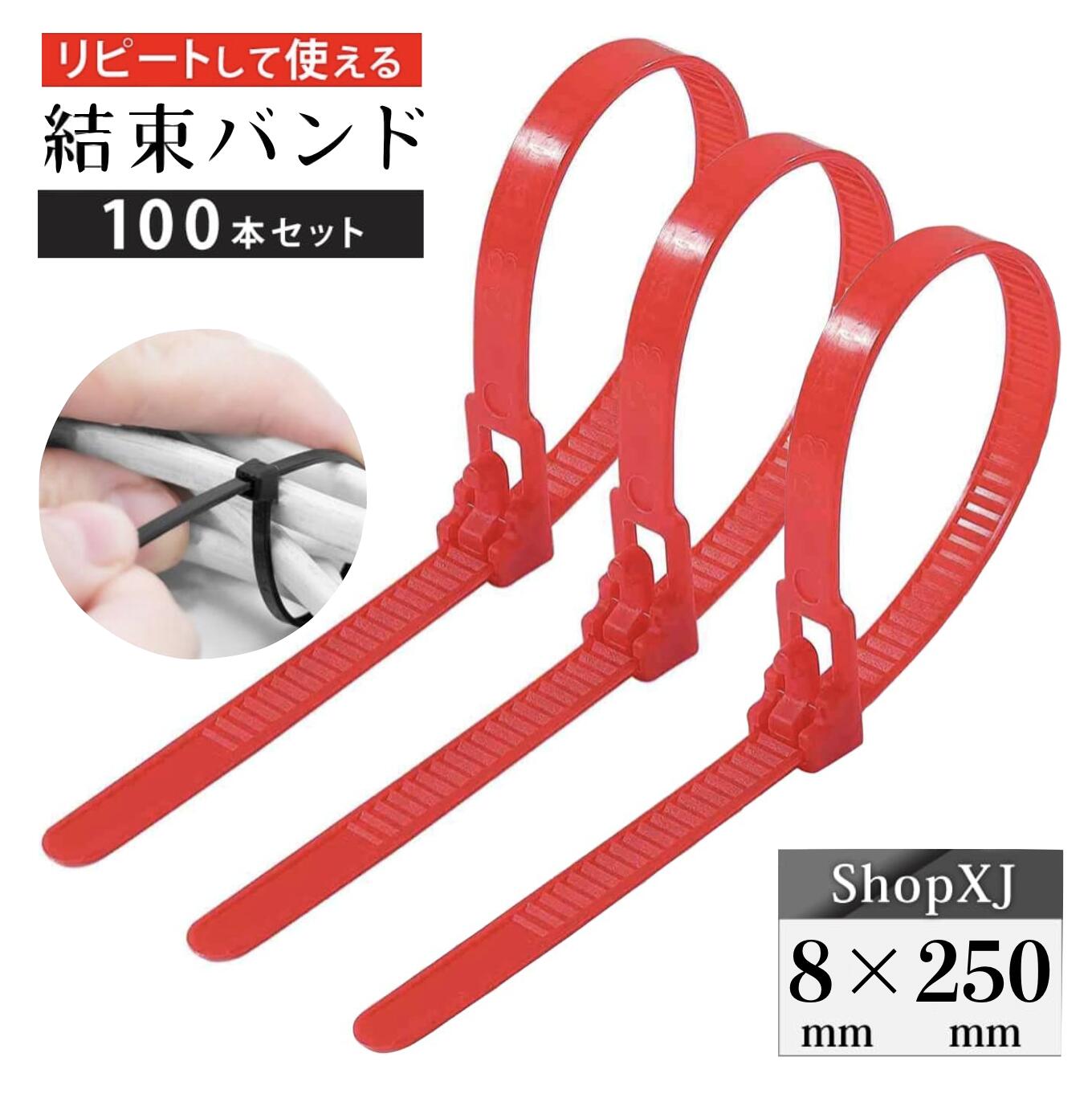 結束バンド 350mm100本入り×10セット おまけ付き - メンテナンス