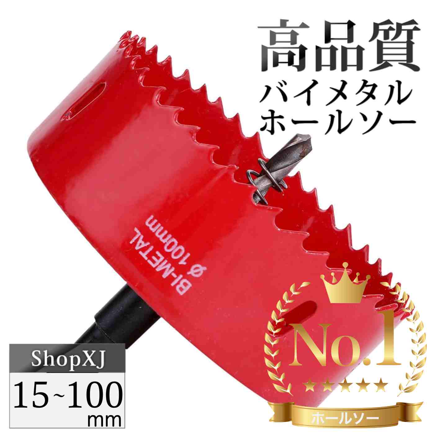 【楽天市場】＜ランキング1位＞【105mm～300mm (選択可能) 】大