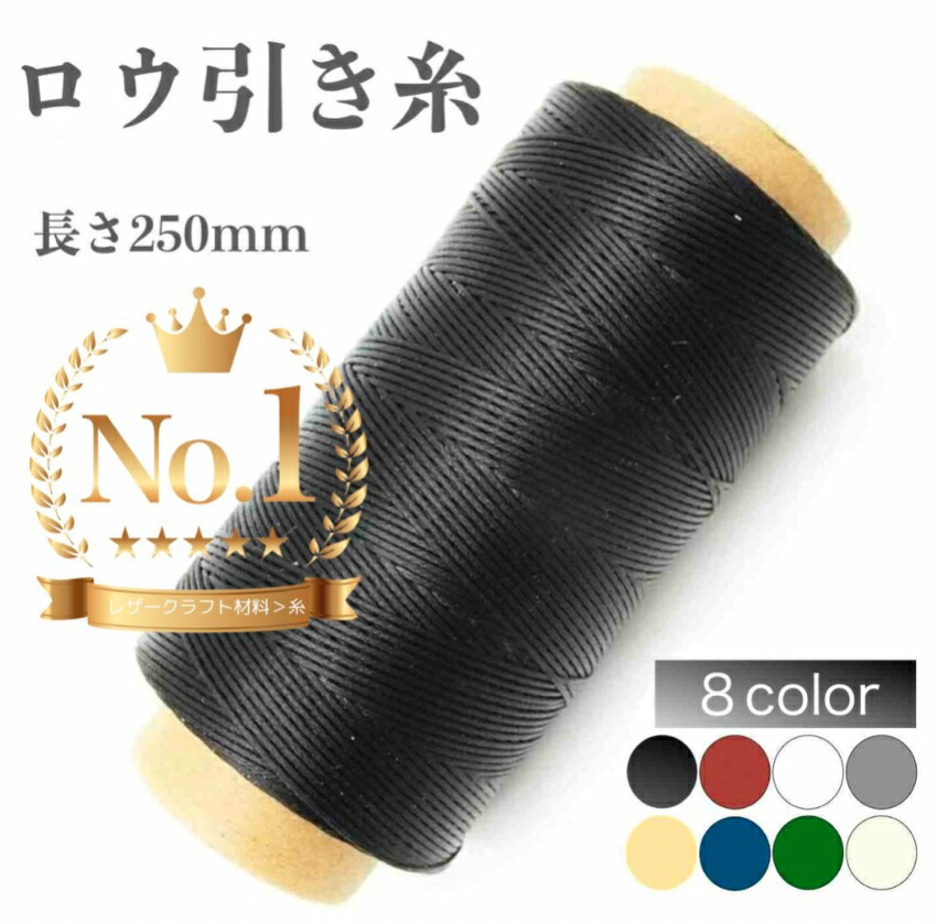 楽天市場】【ランキング5冠達成】4色セット（きなり色・黒・茶