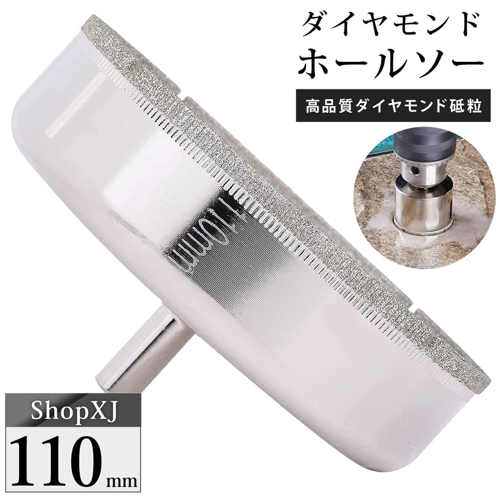 ＡＬＣダイアモンドソー main-dho110mm25.jpg