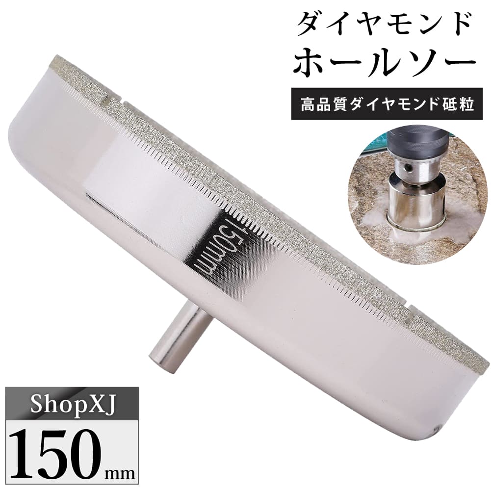 104　タイルホールソー　工具 imgrc0110269571.jpg