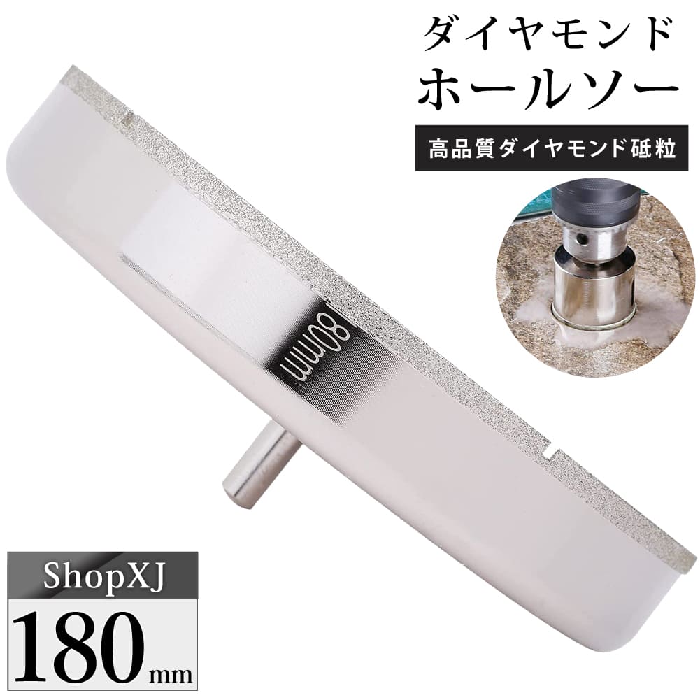 瑪瑙ボール　大型　全面磨き　台無し１個 超特大！ミラーボール[80cm] の通販[送料無料] - TIRAKITA.COM