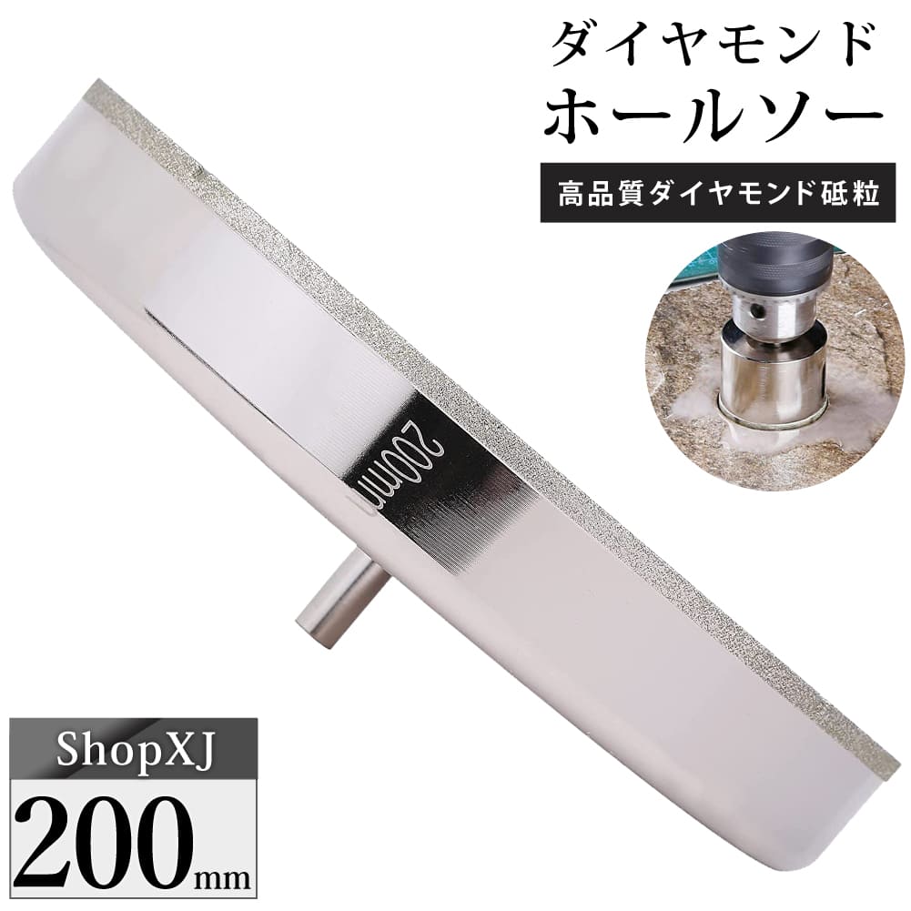 楽天市場】【大感謝祭クーポン/P5倍】【陶器・ガラス・大理石に穴あけ