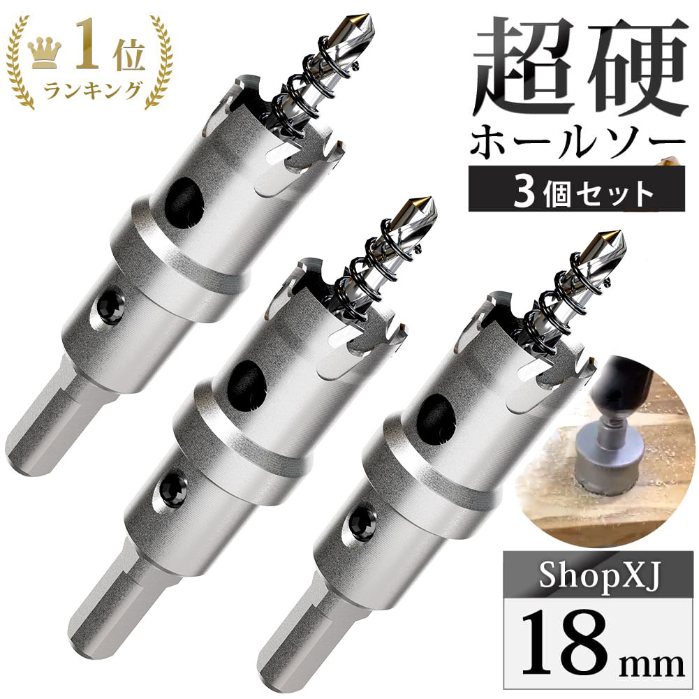 楽天市場】【ﾏﾗｿﾝ限定ｸｰﾎﾟﾝ & P5倍】【14mm 3個セット】【DIYの