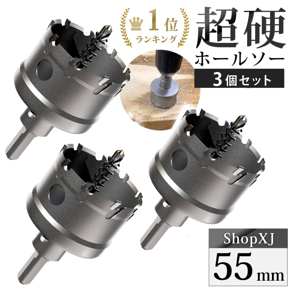 楽天市場】【ランキング1位獲得】【50mm 3個セット】【DIYのプロ推薦