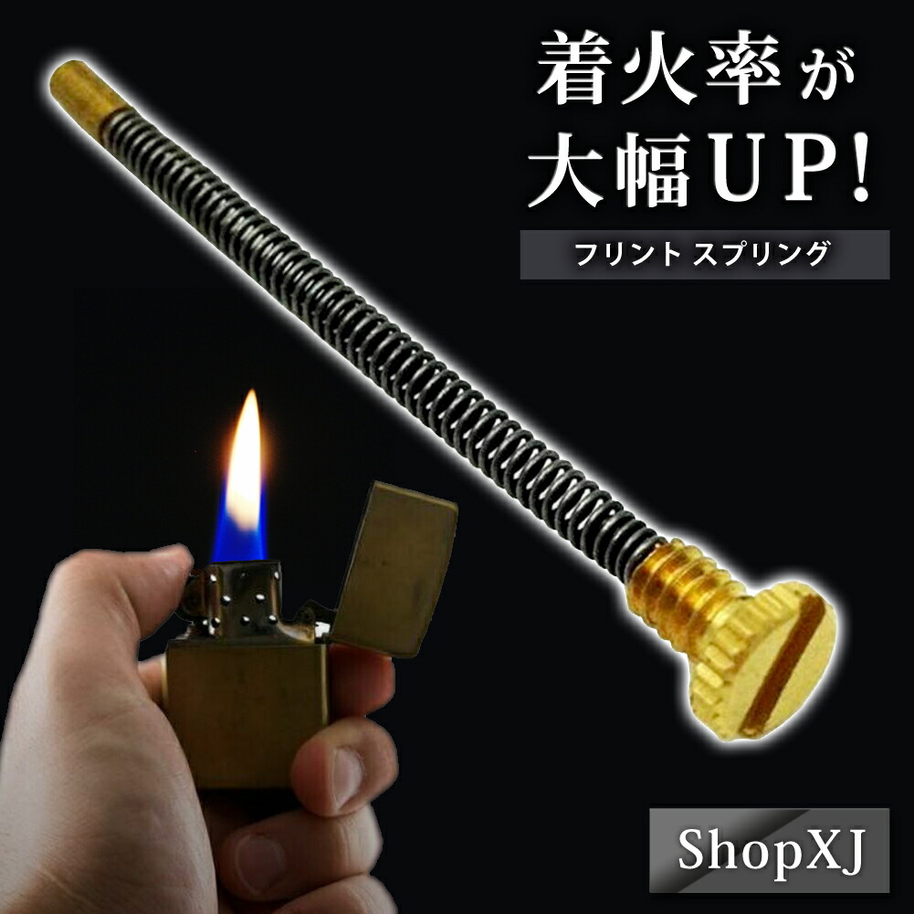 50脚本書き割り Shopxj ほうりだす割り合いが重大 Up Zippo オイルカラー 作者 フリント バネ 屈強 な 火花 着火磐 パーツ 換物 ご迷惑 に Ciptasuksesmedika Com