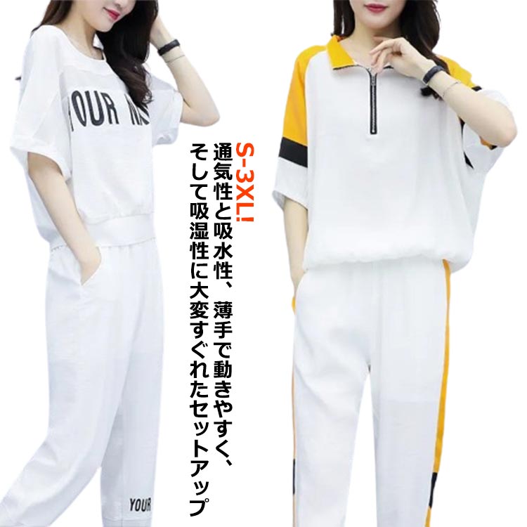 【新品】アソス　レディース　半袖ジャージ ASSOS ＜最安値挑戦中!＞【即納】ASSOS SS.Lady アソス SS