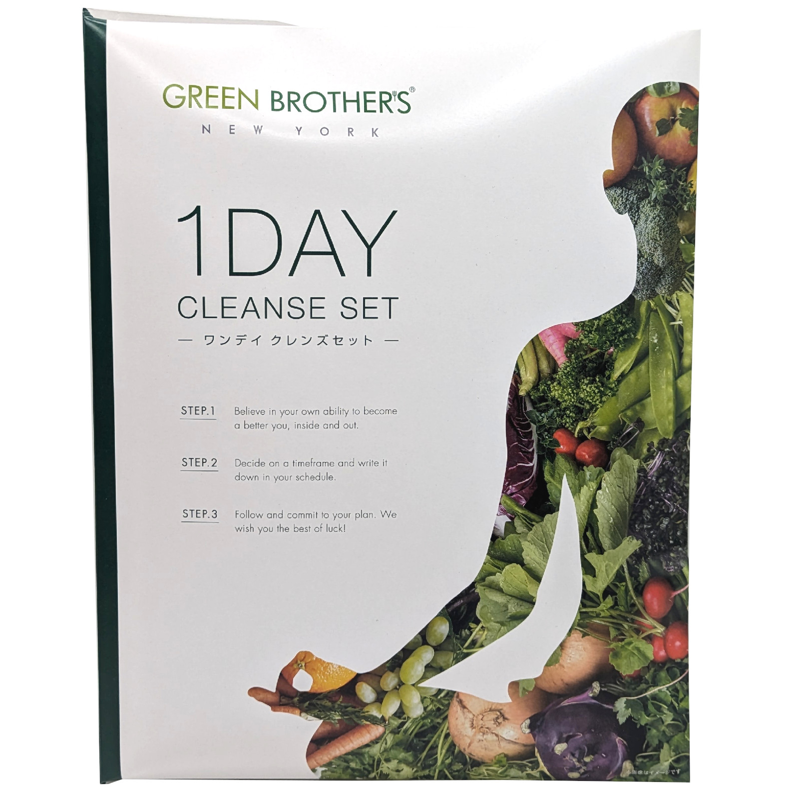 楽天市場】ワンデイ クレンズ セット ワンディ GB 1DAY GREEN BROTHERS