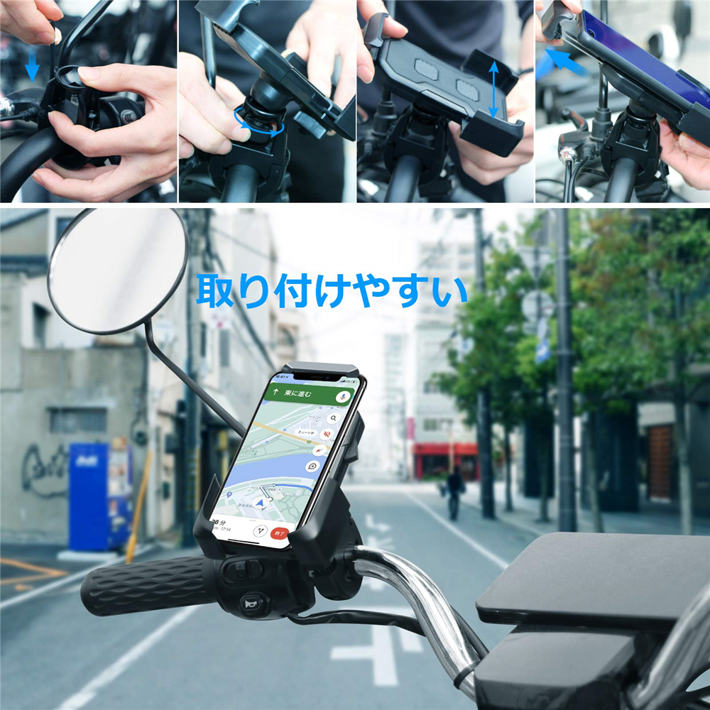 【イーグルス感謝祭Xポイント10倍】自転車 スマホホルダー バイク スマホホルダー 1秒ロックアップ 360度回転可能 振れ止め 脱落防止 盗難防止  4.5-7インチiPhone Androidスマホ対応｜shop yay 楽天市場店